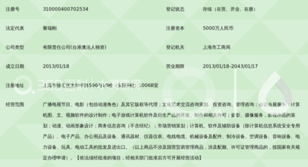 上海东方梦工厂文化传播_360百科
